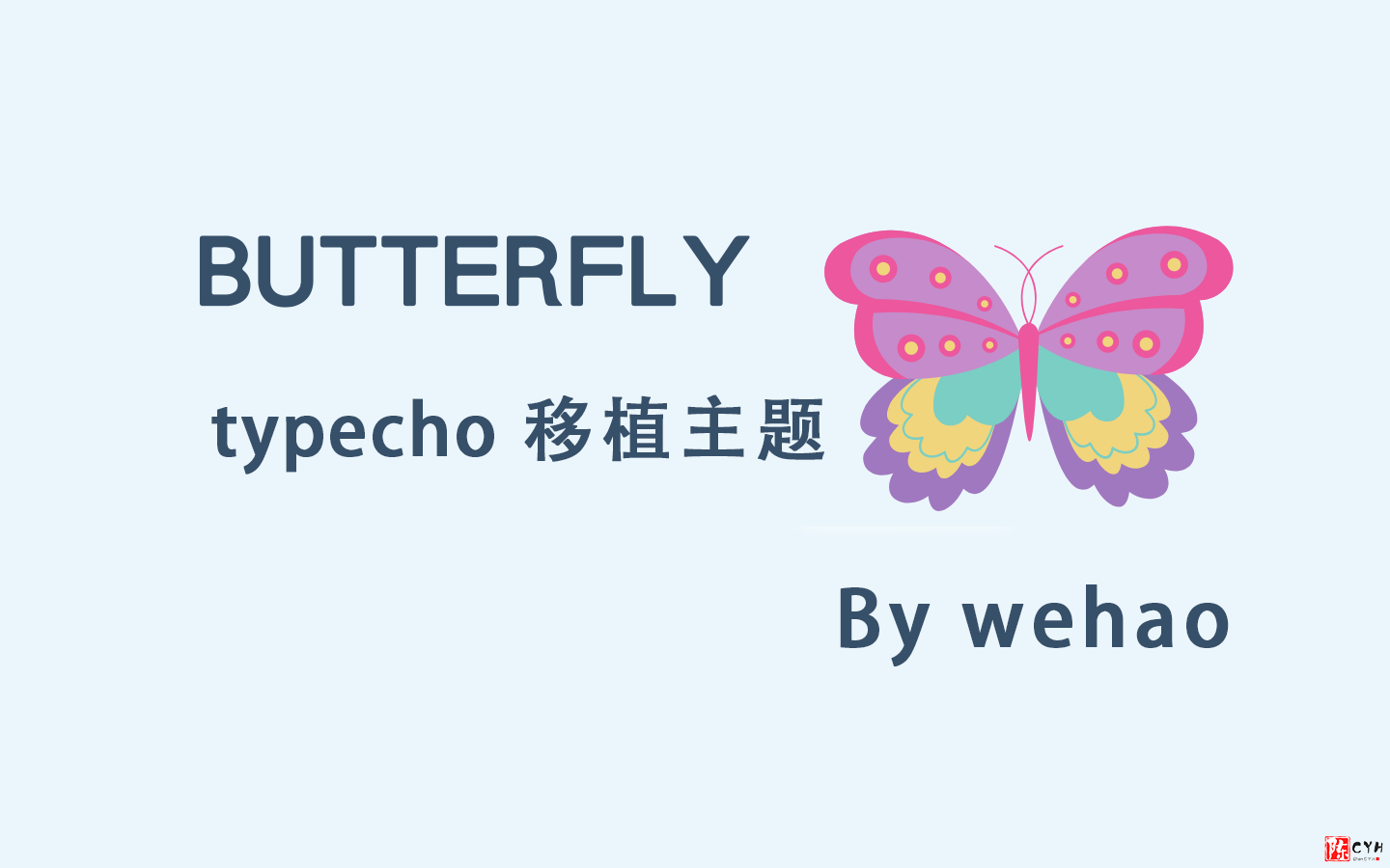 Typecho主题Butterfly
