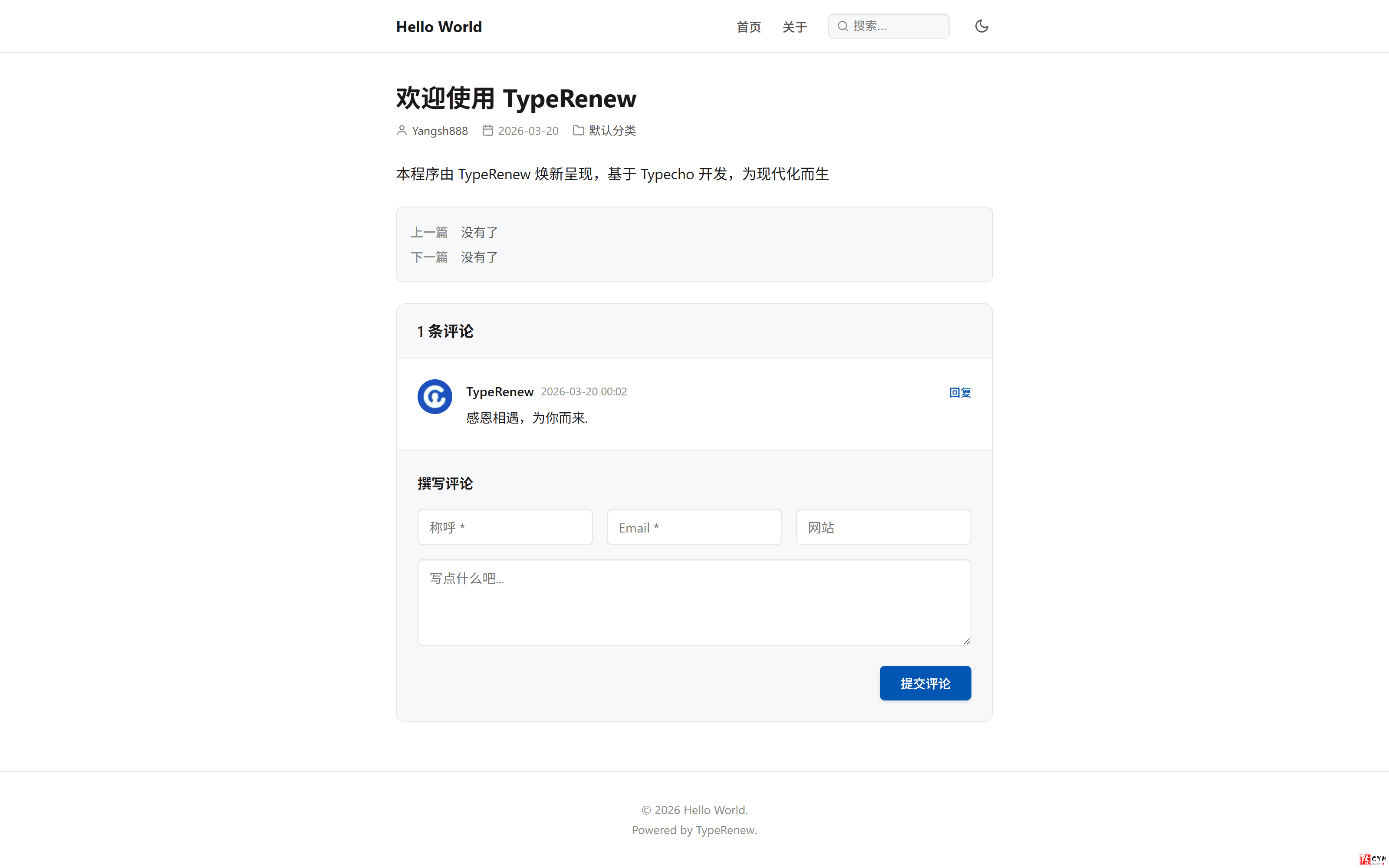 开源CMS系统TypeRenew
