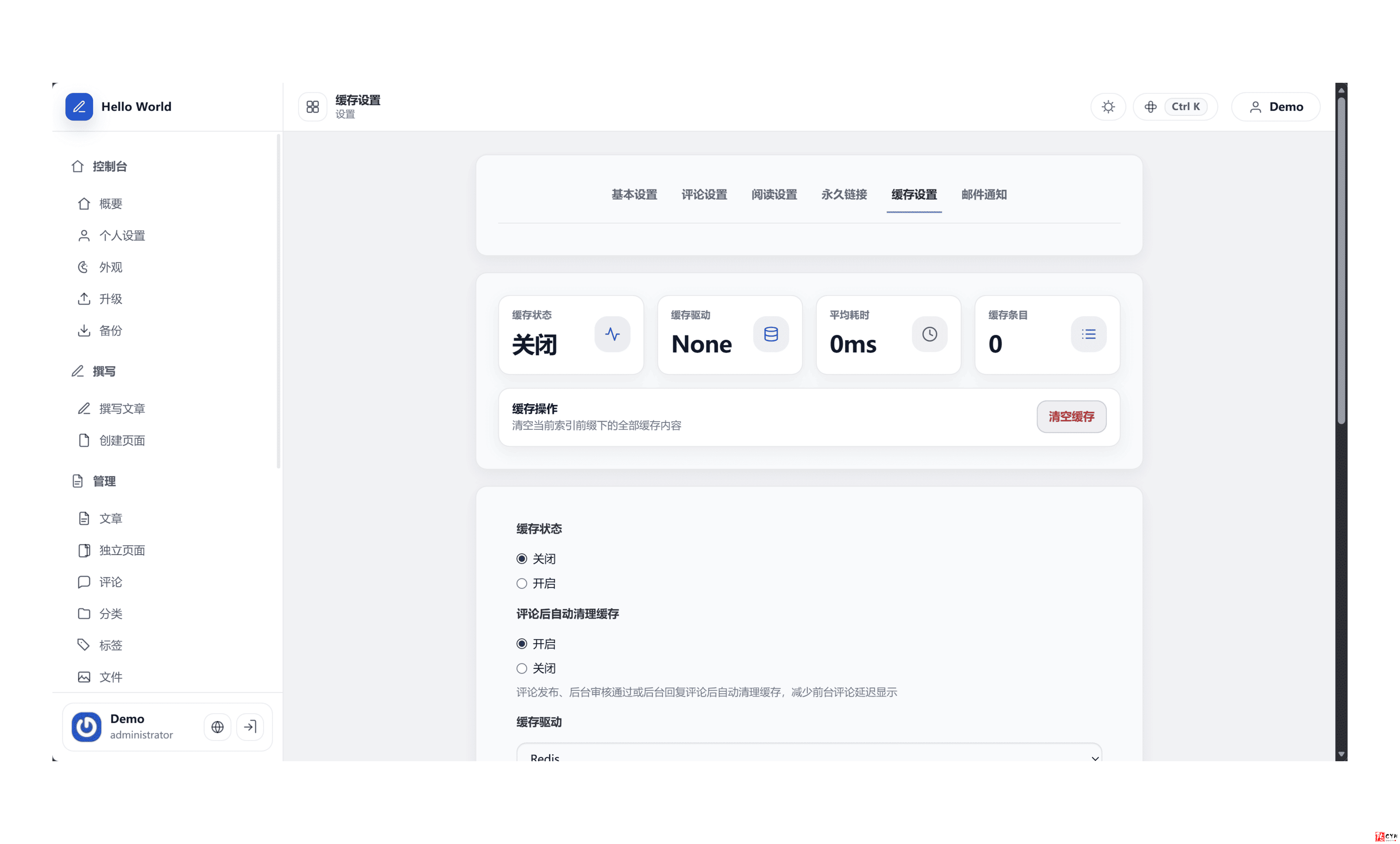 TypeRenew：轻量高效、开箱即用的现代化开源CMS系统